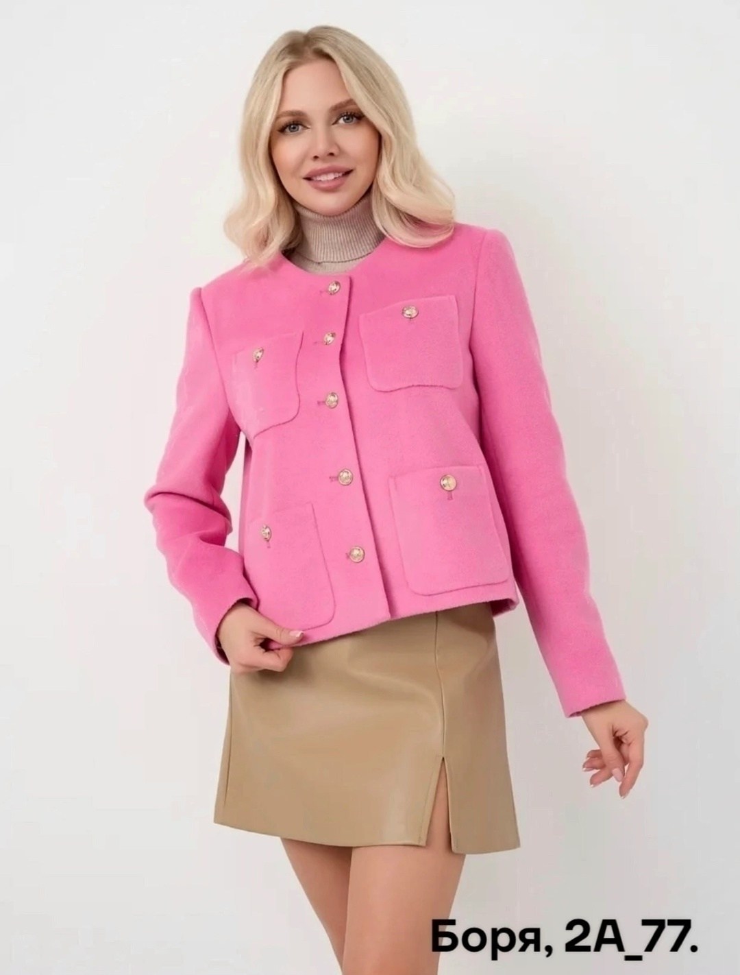 жакет,жакет твидовый шерстяной,жакет твидовый,жакет женские,жакет женский из шерсти