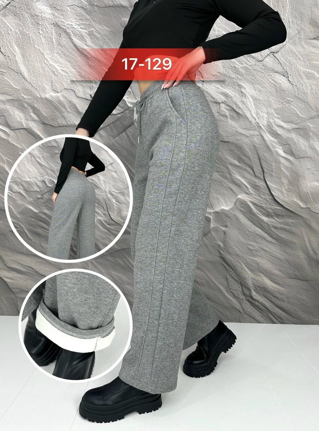 брюки штаны,женские брюки,женские штаны,штаны теплые,брюки лосины