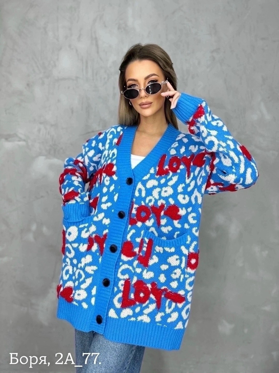 кардиган,женские кардиганы,кофта кардиган,модные кардиганы,кардиган женский вязаный