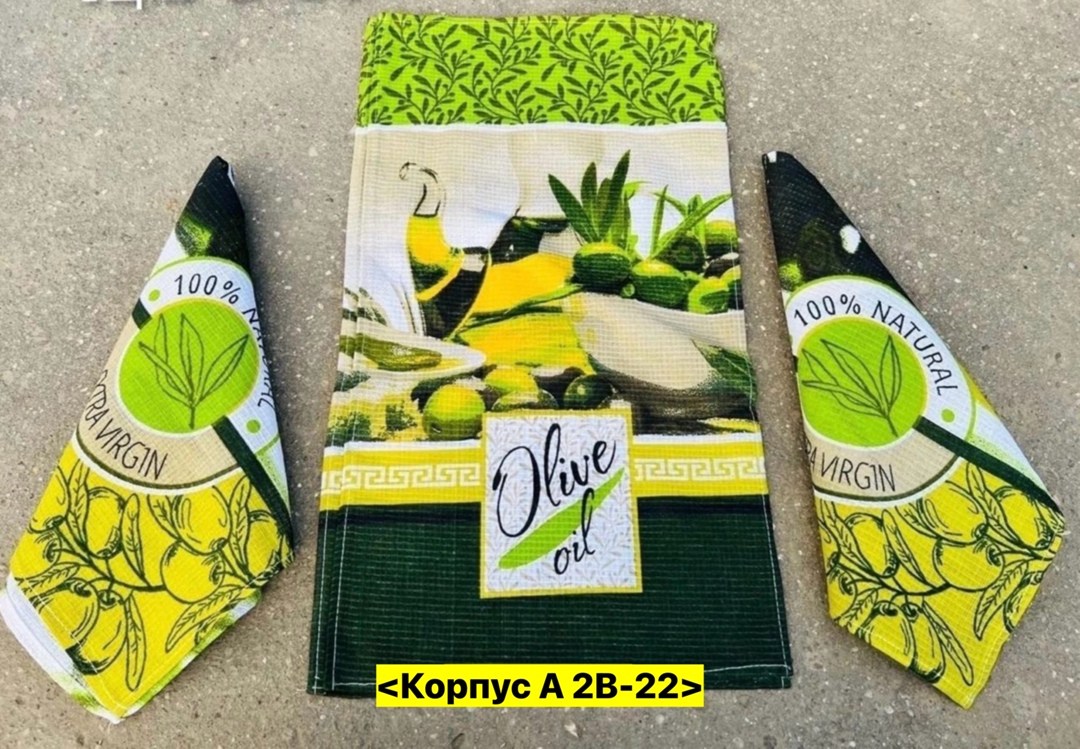 полотенца вафельные кухонные,набор кухонные полотенца вафельные,полотенца кухонные оливка,полотенца кухонное,вафельное полотенце для кухни