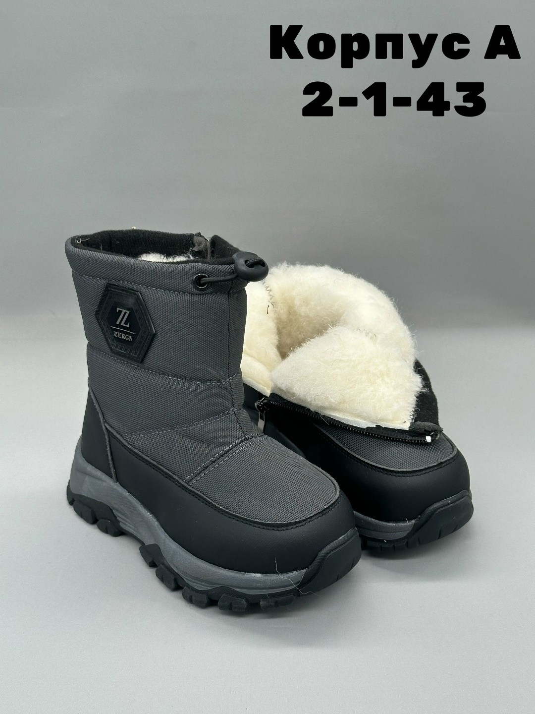 дутики зимние детские,дутики зимние для мальчика,детские дутики,,зимняя