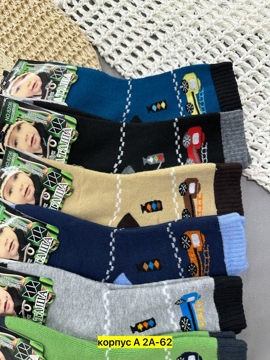 носки детские с,носки детские для мальчика,носки дeтские,носки для детей,носки для мальчика