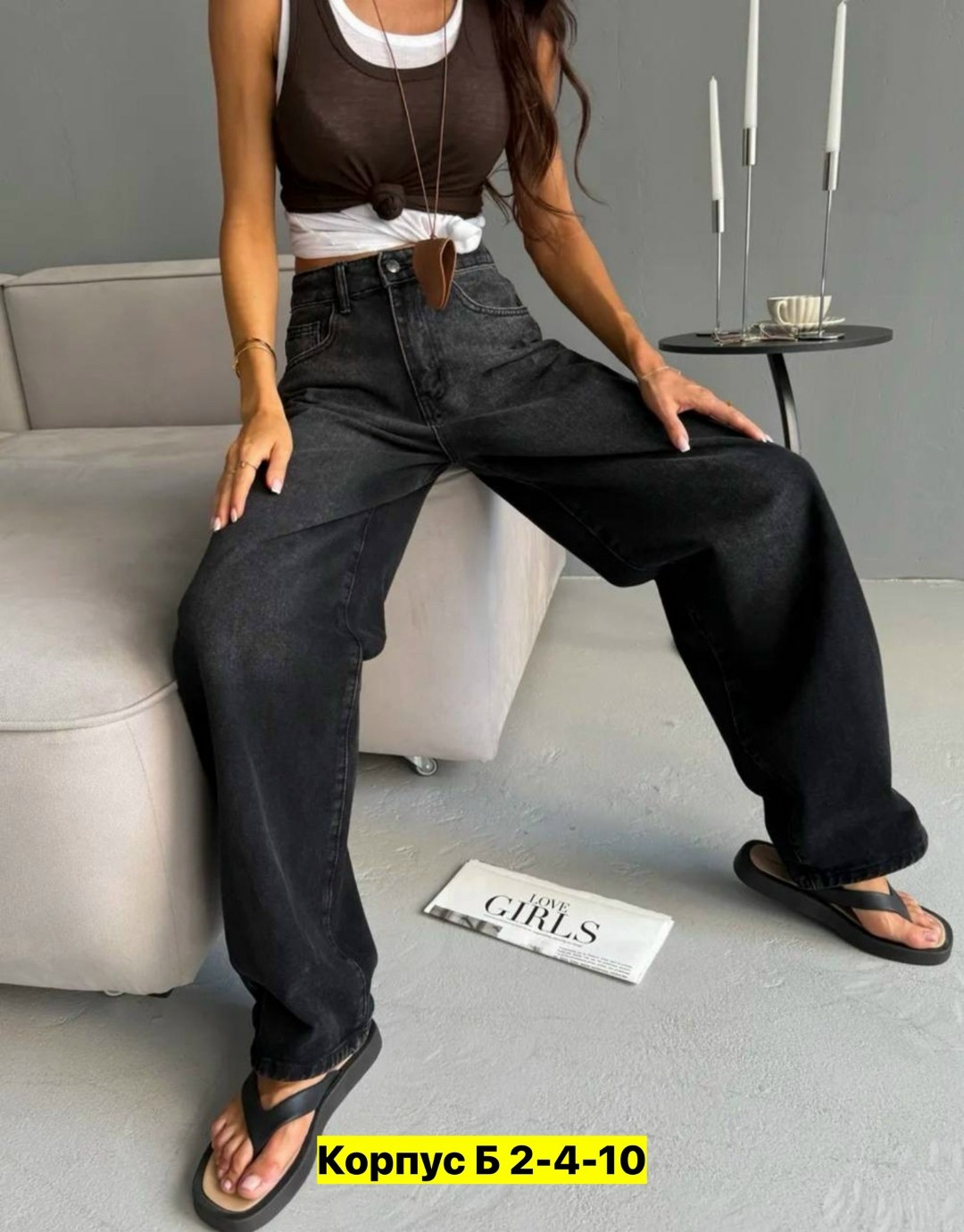 джинсы широкие,джинсы женские широкие,джинсы брюки,джинсы женские,джинсы штаны