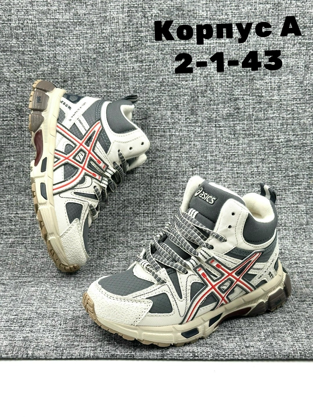 кроссовки,кроссовки весенние,кроссовки asics,кроссовки asics gel,мужские кроссовки asics