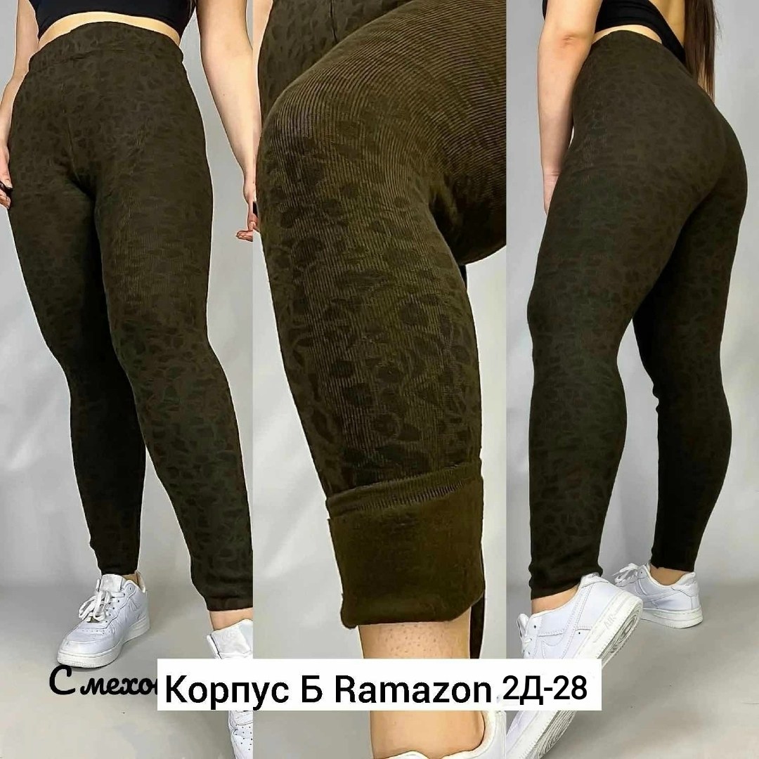 легинсы женские,легинсы женские утепленные,лосины женские,леггинсы утепленные,леггинсы утепленные лосины