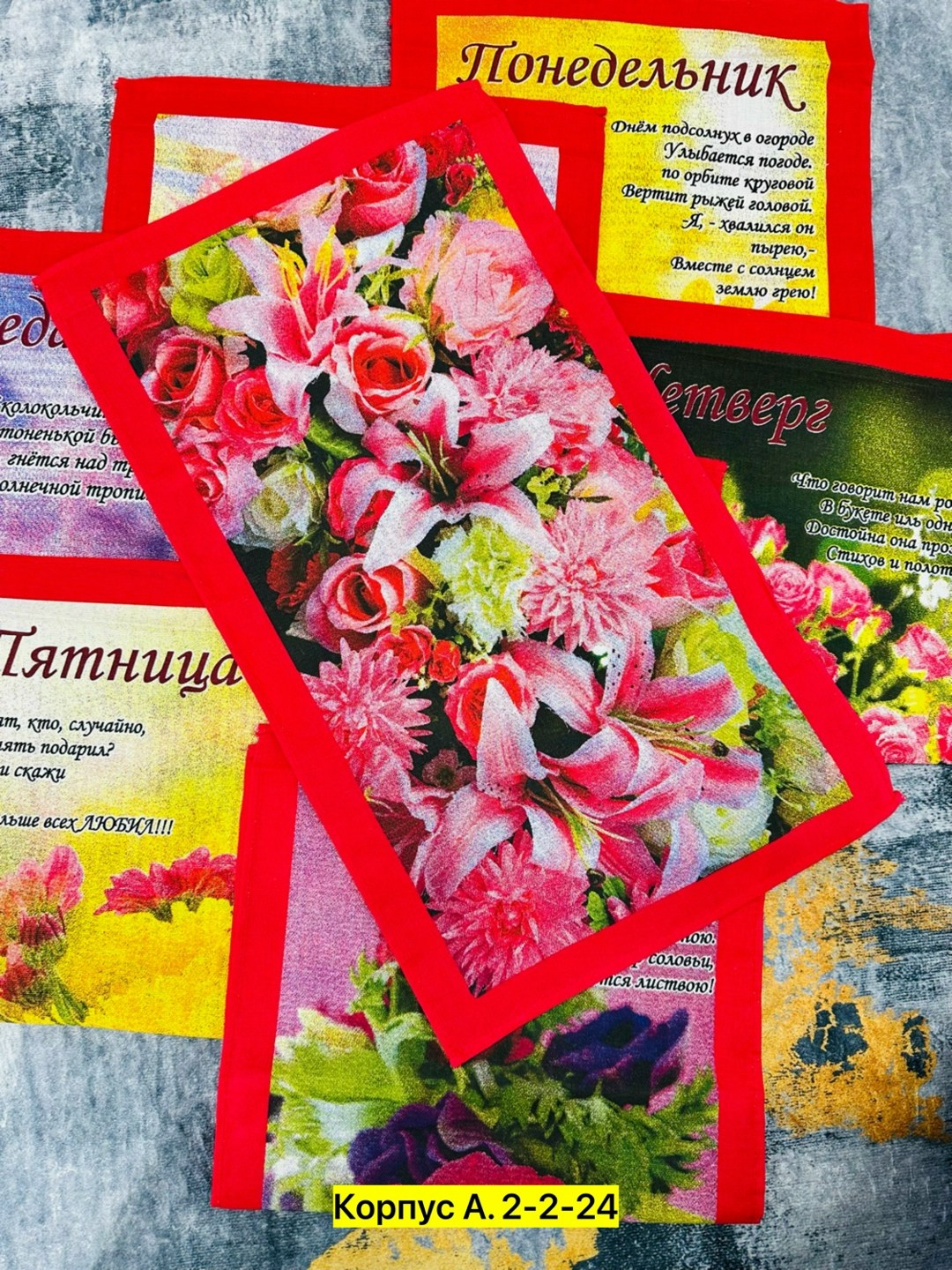 полотенца неделька,кухонный полотенца неделька,набор кухонных полотенец дни недели,набор полотенец "неделька",вафельные полотенца неделька