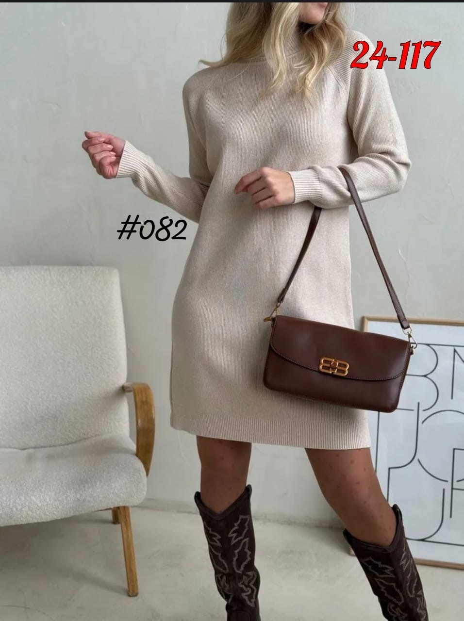 платье вязаное,платье теплое женское,женское платье вязаное,вязаное теплое платье,теплое платье