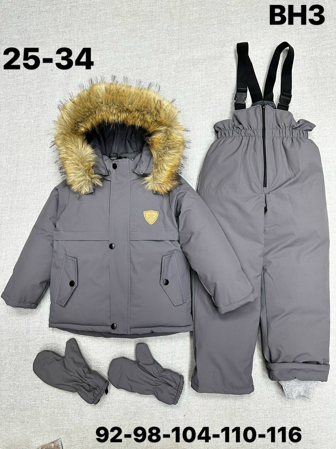 детский зимний костюм,зимний костюм для мальчика,одежда зимняя,зимние костюмы,зимний комплект для мальчика