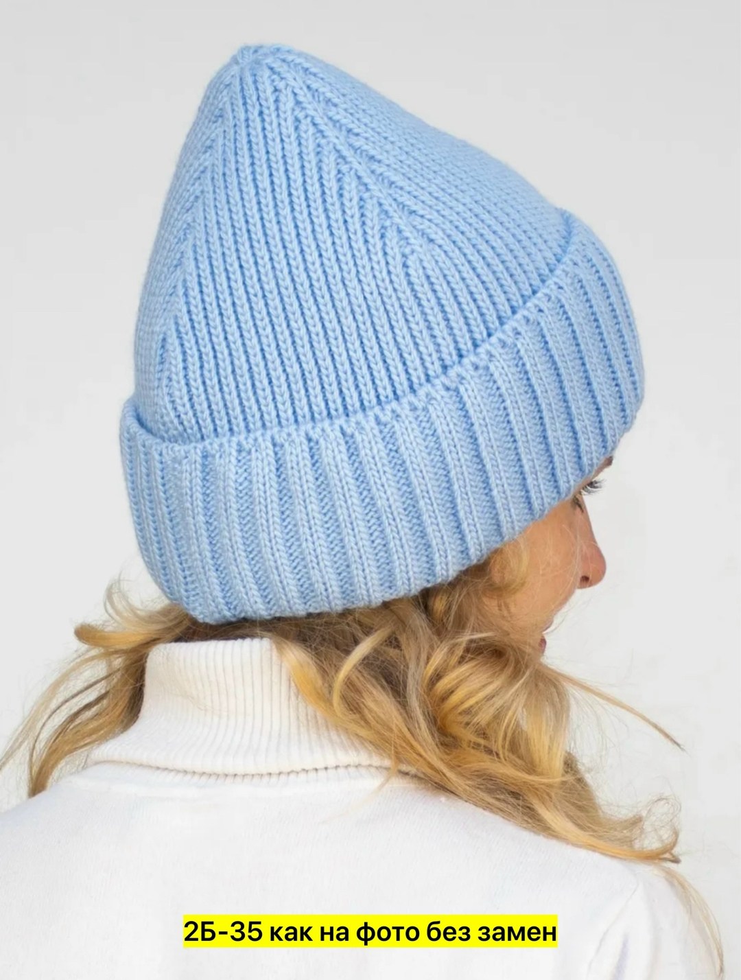 шапка бини женская зимняя вязаная,зимняя вязаная шапка бини,вязаная шапка женская,шапка бини женская зимняя,шапка женская