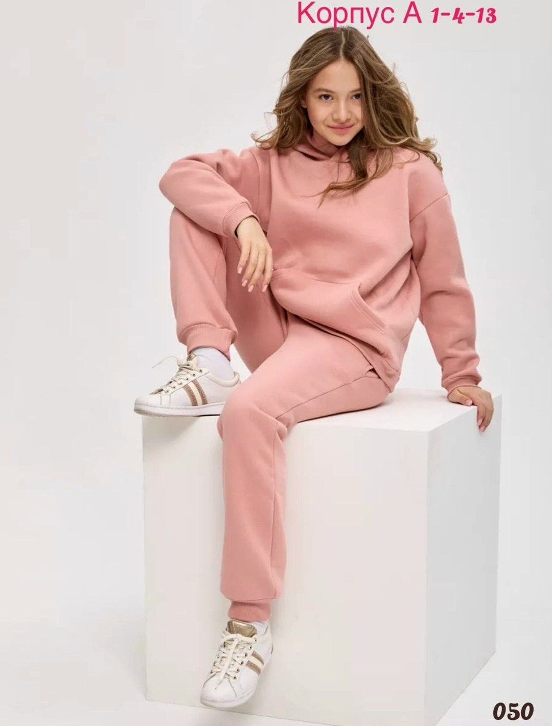 спортивный костюм для девочек теплый с начесом,спортивные костюмы для девочек,cпортивный костюм теплый с начесом,детский утепленный спортивный костюм,костюм на флисе