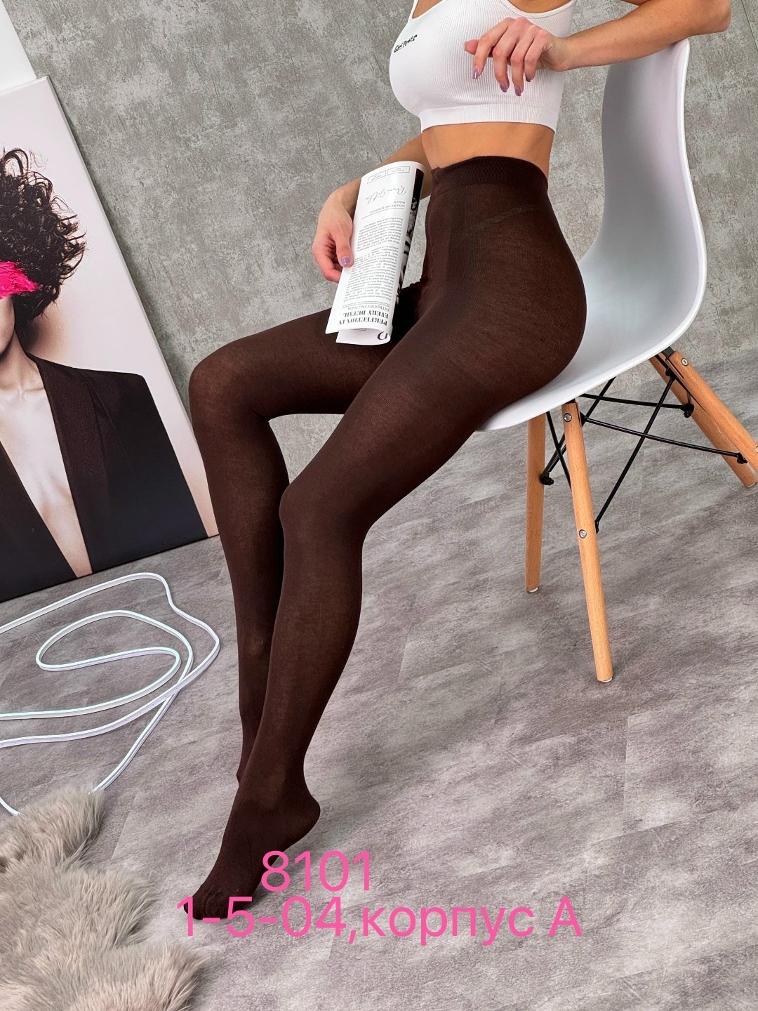 теплые колготки кашемировые,колготки теплые,женские теплые колготки,колготки зувэй кашемировые,кашемировые колготки