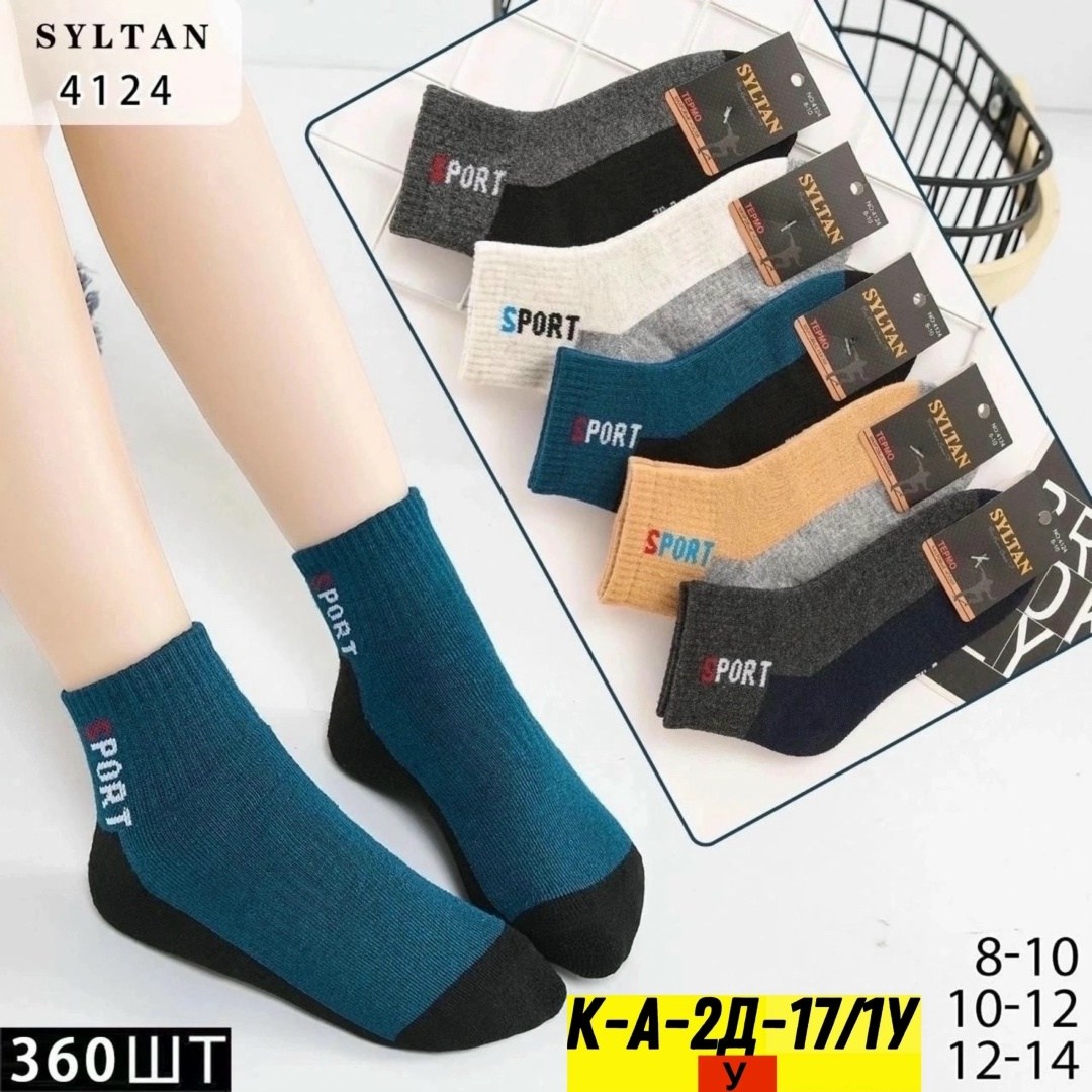 носки мужские,носки пара,носки мужские 10 пар,носки мужские спортивные,носки подростковая
