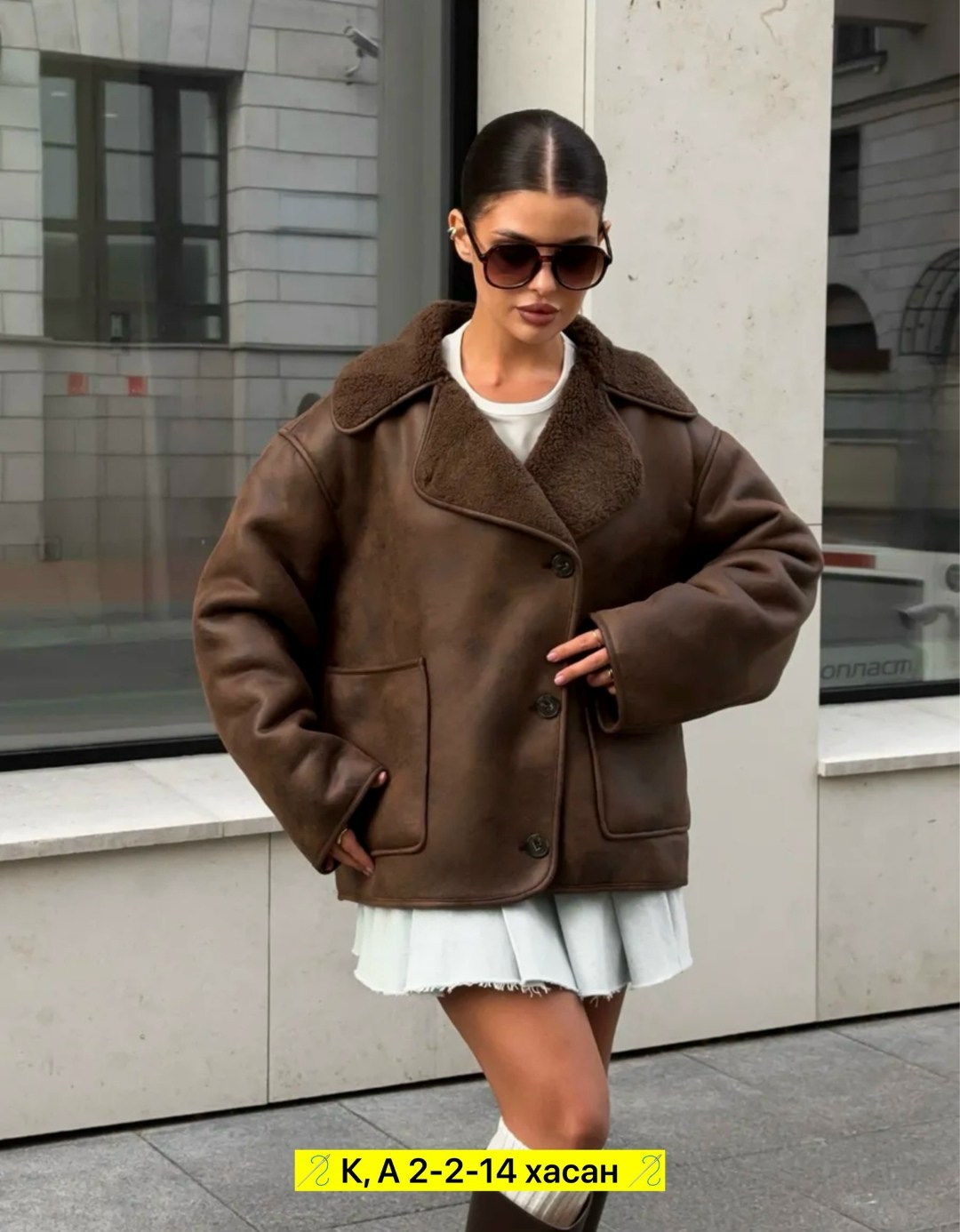 дубленка женская,дубленка оверсайз,модная женская куртка,пальто и куртки,женская куртка