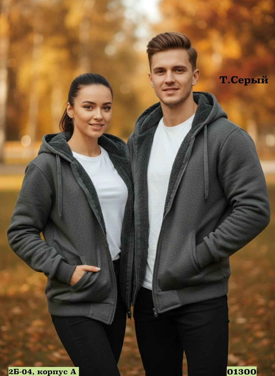 толстовки мужские,толстовки для мужчин,толстовки,толстовки мужские с капюшоном,серая толстовка