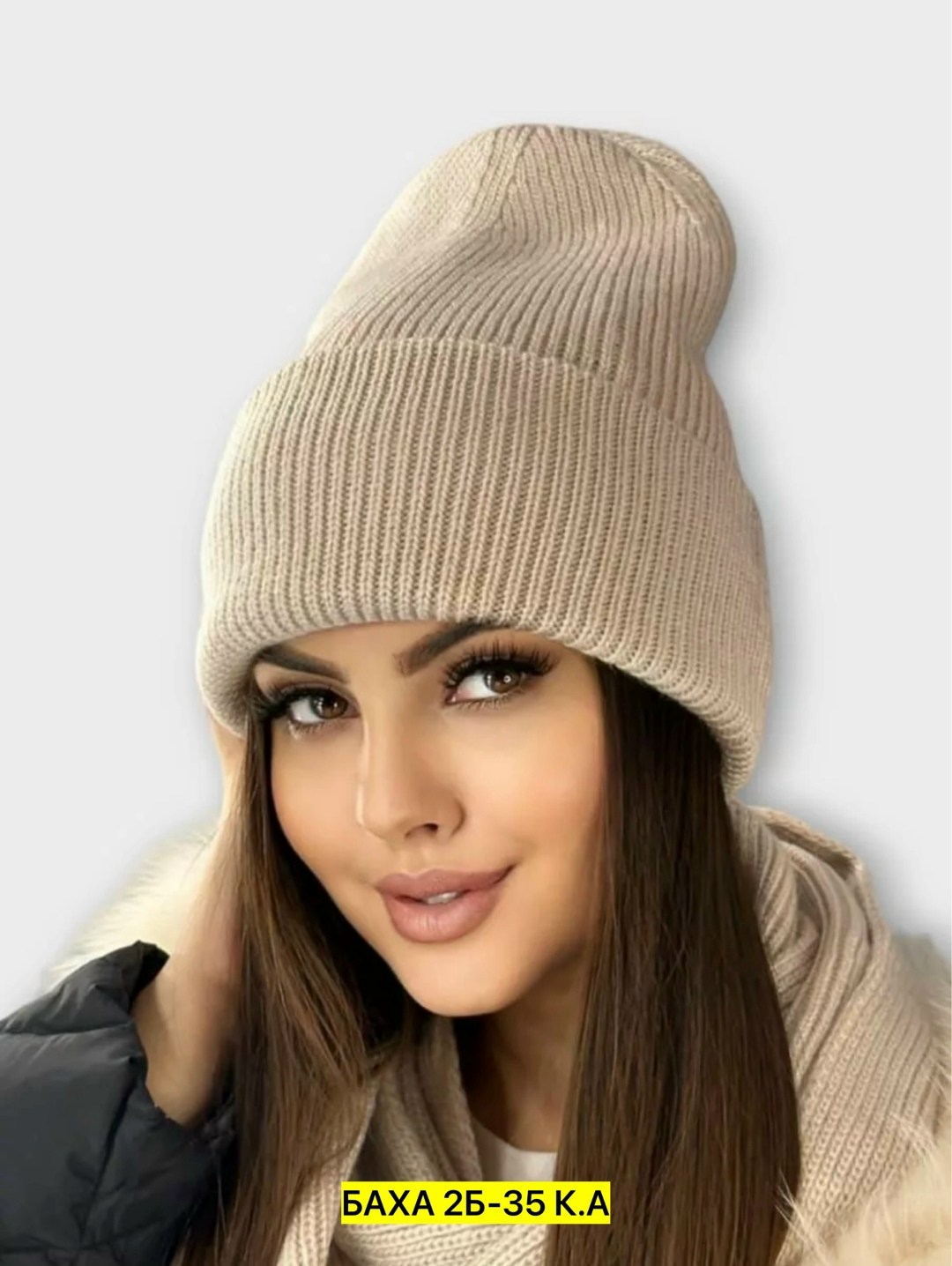 женский комплект шапка,комплект шапка и снуд женская,шапка женская,шапка и шарф комплект,комплект женский шапка и хомут