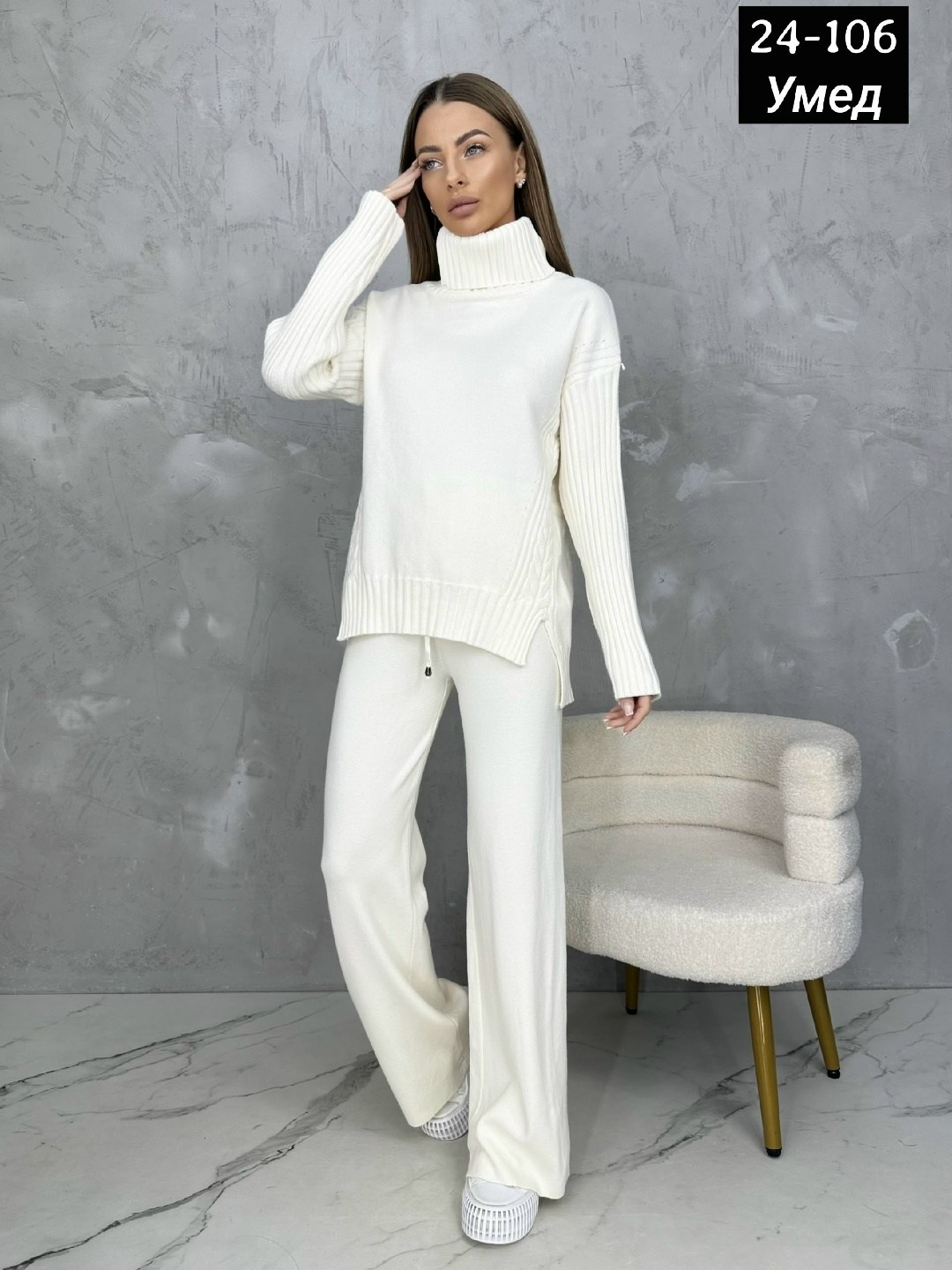 вязаные костюмы,женский вязаный костюм,трикотажные костюмы,костюм с брюками,костюмы женские
