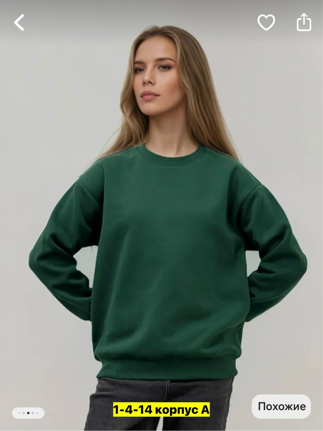 свитшот женская,свитшот оверсайз с начесом,свитшот оверсайз,кофта свитшот оверсайз,свитшот женский оверсайз теплый