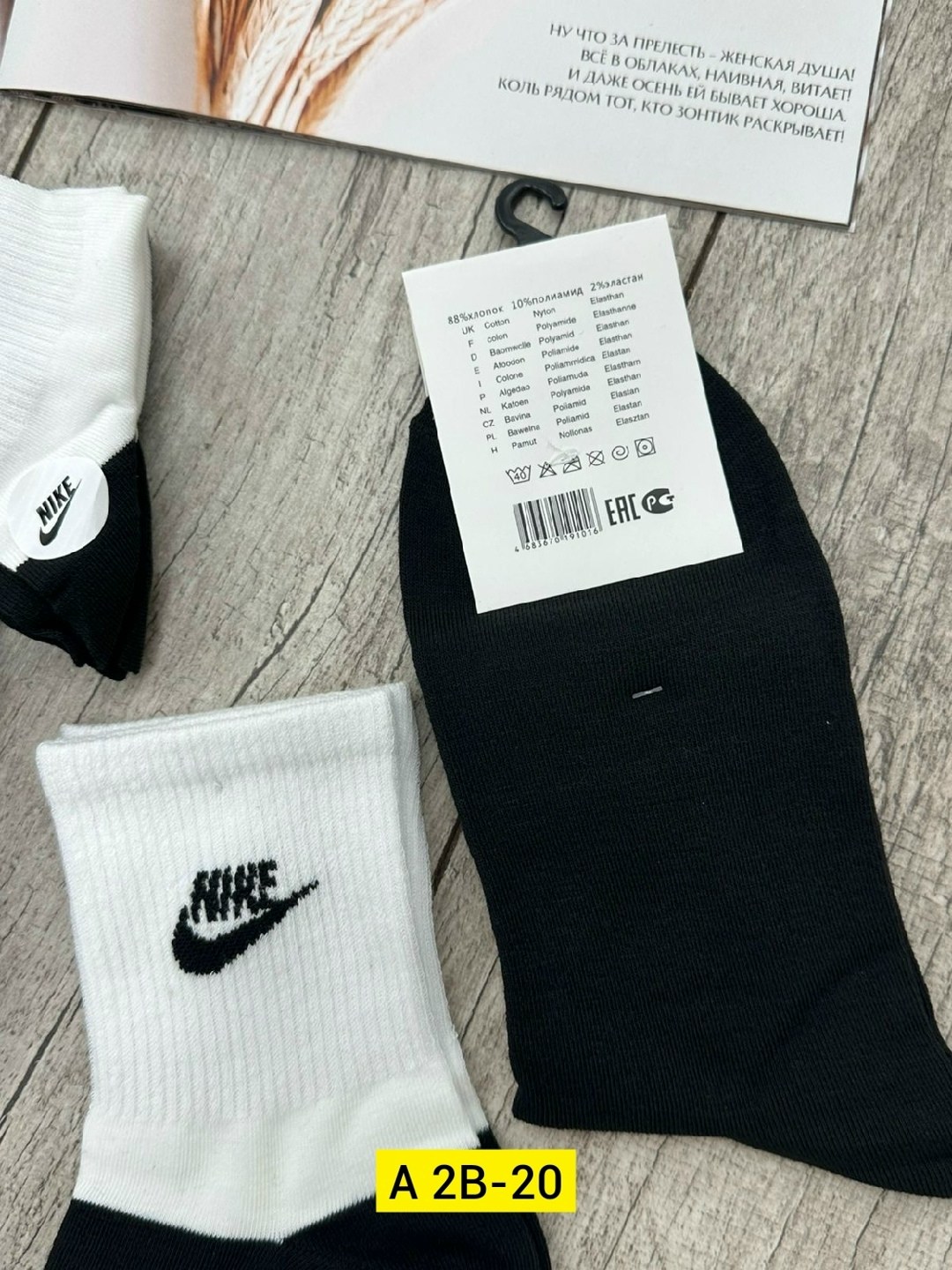 носки мужские 10 пар nike,носки найк 10 пар,набор носков найк,носки комплект,носки спортивные