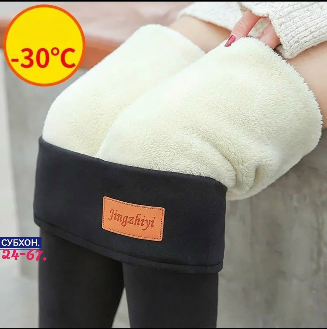 теплые леггинсы,леггинсы на меху,женские леггинсы,теплые зимние леггинсы,теплые лосины