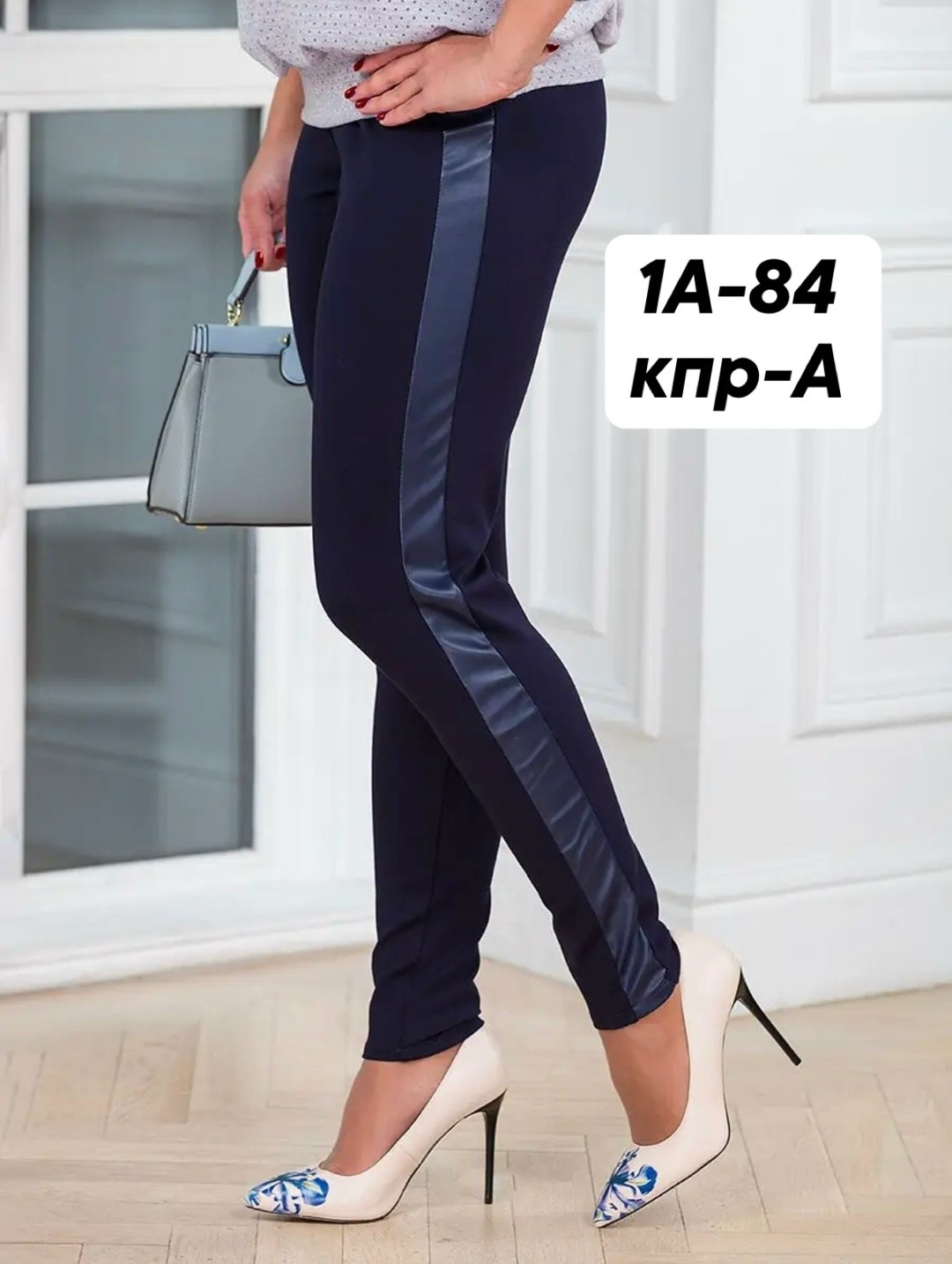 брюки женские,брюки женские брюки,джеггинсы женские,брюки лосины,штаны женские