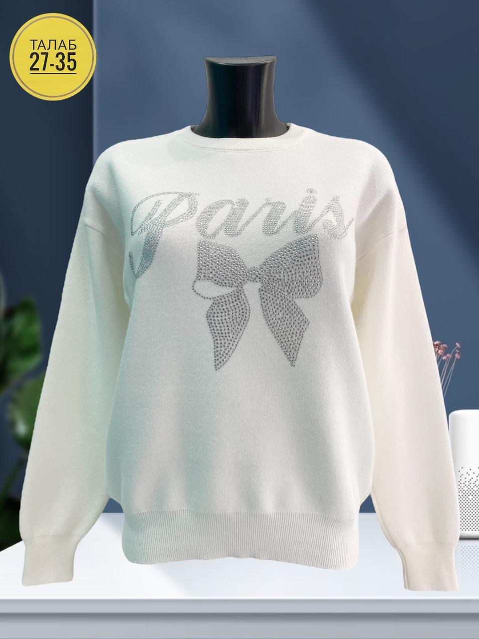 женская кофта,кофта модная,свитшот женская,толстовки кофта,кофта для девочек