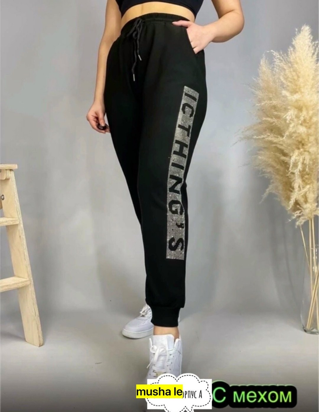 спортивные штаны 2025 женские,cпортивные штаны женские,брюки спортивные женская,спортивные штаны,спортивные штаны с начесом