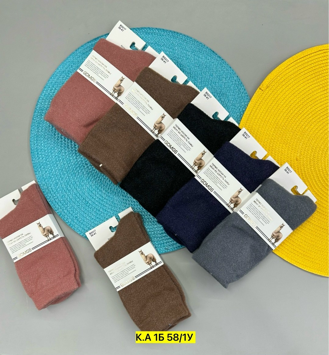 носки женские 12 пар,носки женские 10 пар,носки женское,носки комплект,носочки теплые