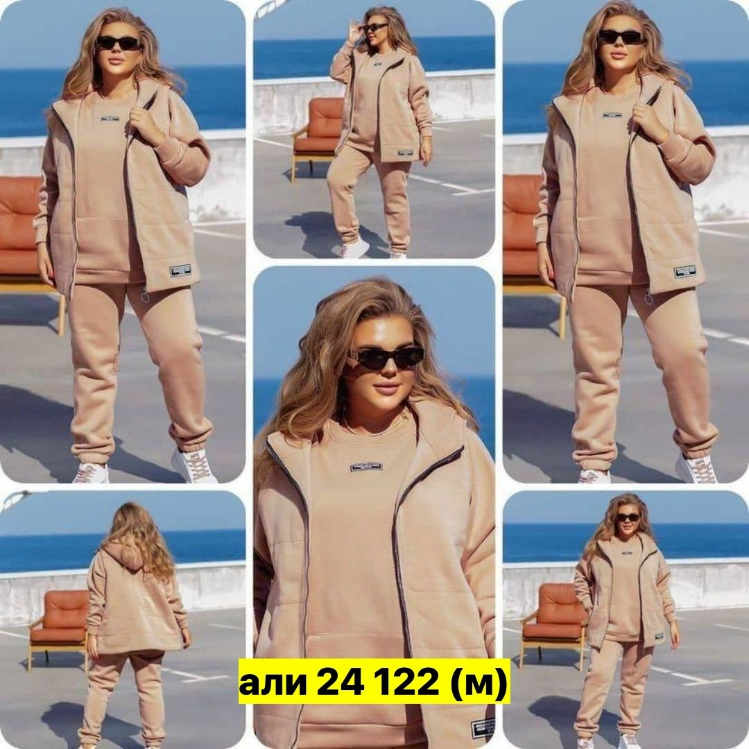 костюм женский на флисе,cпортивный костюм женский теплый на флисе,cпортивный костюм женский на флисе,костюм теплый женский спортивный,костюмы спортивные женский