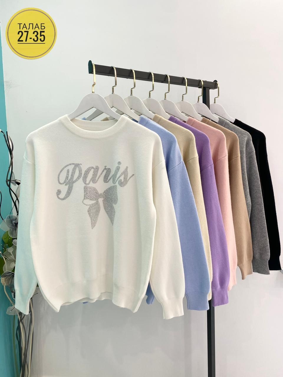 женская кофта,кофта модная,свитшот женская,толстовки кофта,кофта для девочек