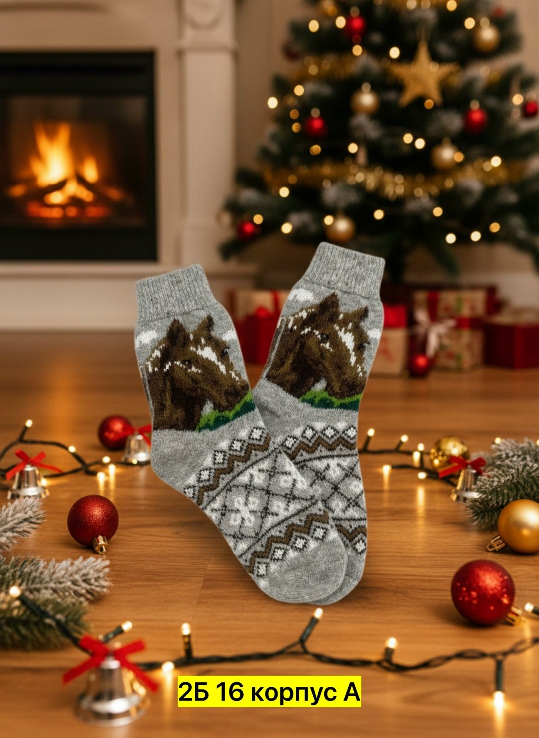 носки шерстяные женские,носки шерстяные,шерстяные носки теплые,носки из шерсти новогодние,носки женские шерстяные олень