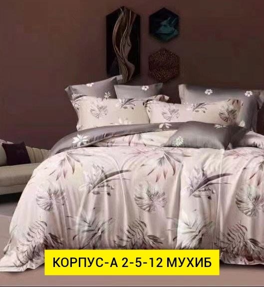 комплект постельного белья,комплект постельного белья сатин,постельное белье eвро сатин,комплект постельного белья евро сатин,постельное белье сатин