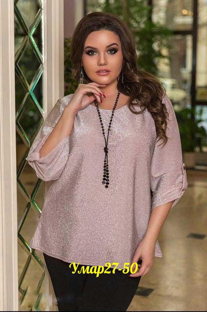 блузки из люрекса для полных женщин,блузки из люрексовой ткани для полных женщин,блузка из люрекса,брюки и блузка из люрексовой ткани,блузка большого размера