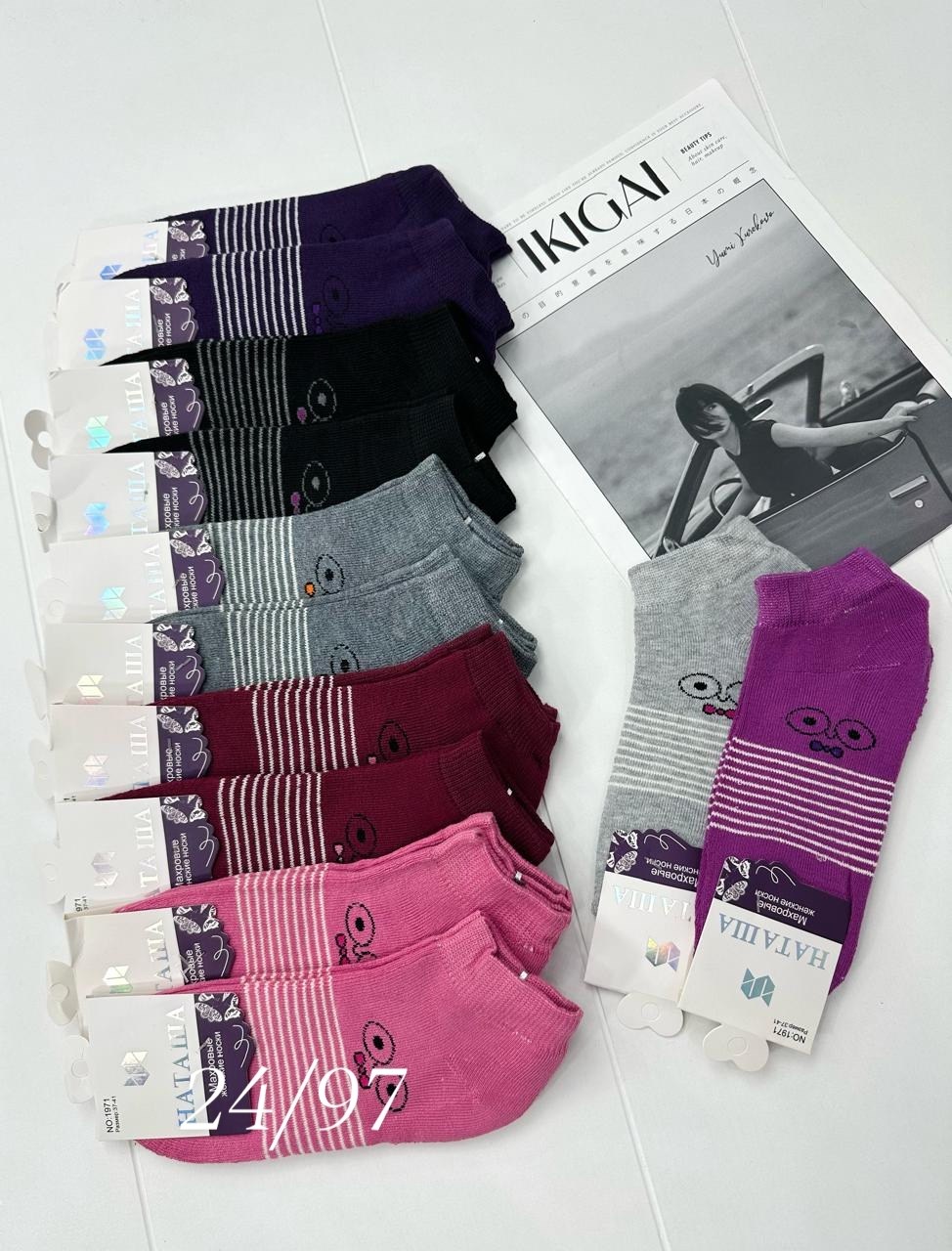 носки женские 10 пар,носки женское,носки короткие женские,носки женские 12 пар,носки женские р