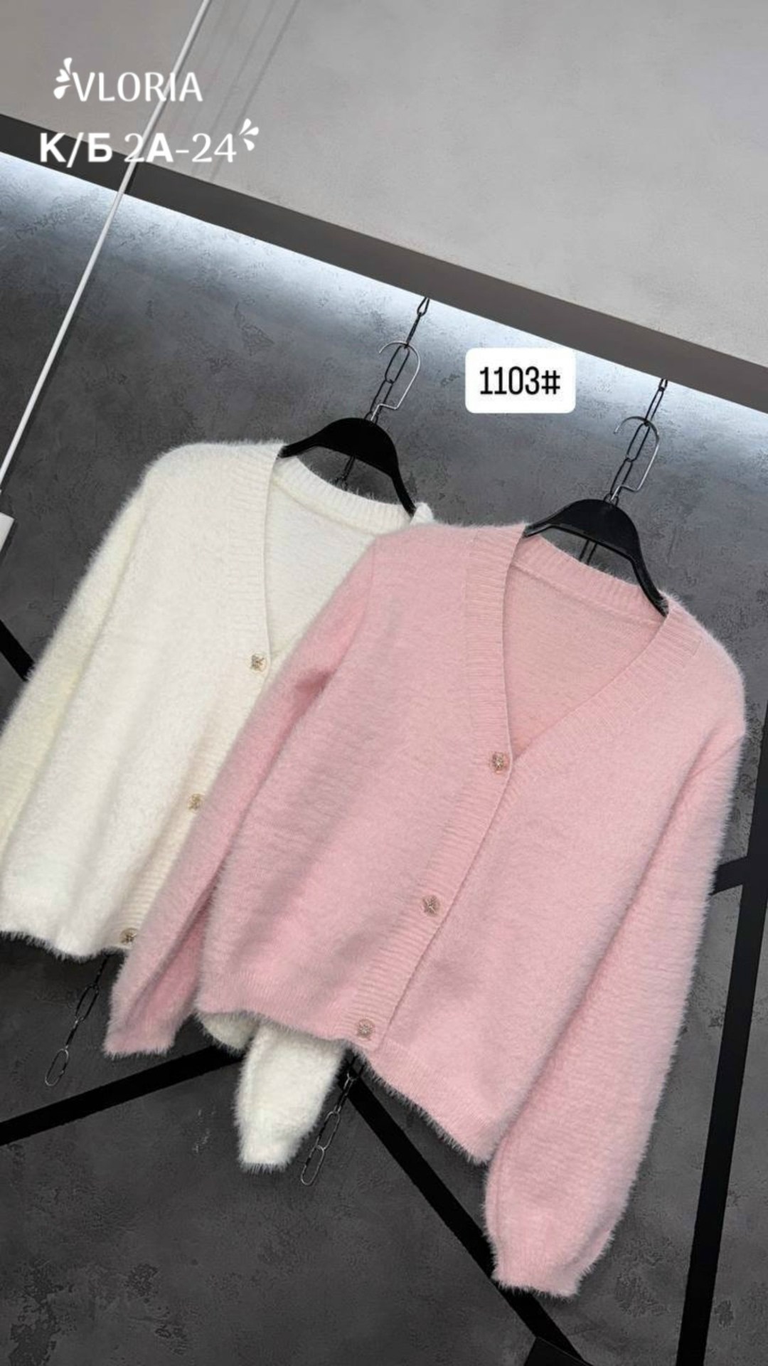 пушистый кардиган,кашемировый кардиган,вязаные кардиганы,кардиган,кардиган белый