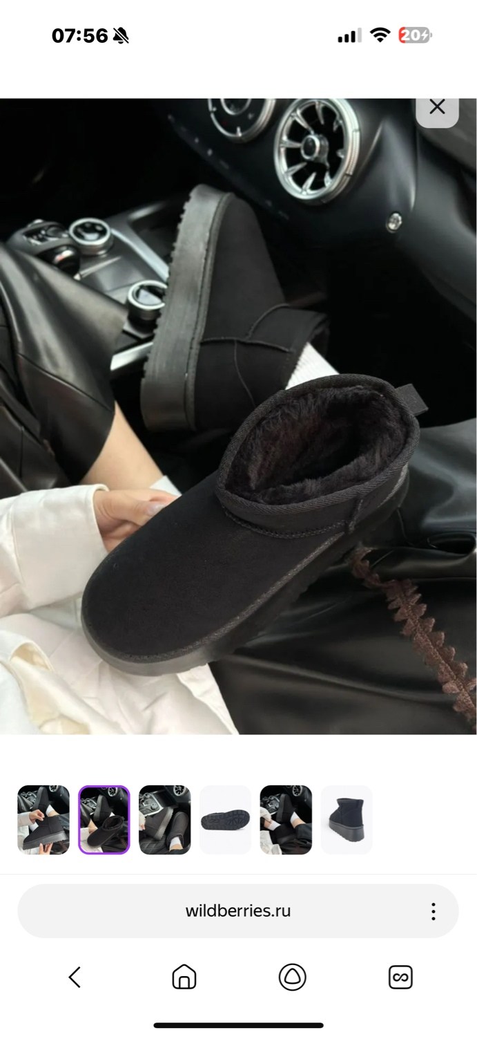 угги женские,угги на высокой подошве,угги женские зимние,,угги модные