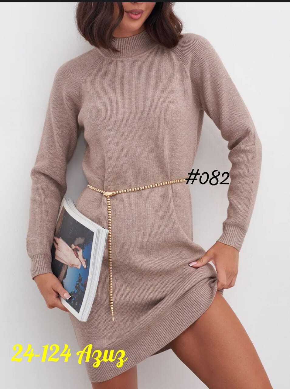 платье теплое женское,платье вязаное,трикотажное платье,женское платье вязаное,вязаное платье свитер