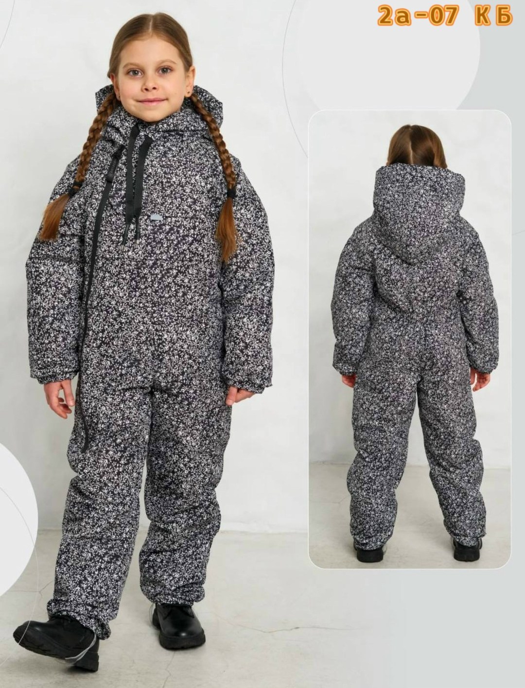 брюки на синтепоне,брюки детские зимние утепленные,брюки демисезонные,брюки утепленные,брюки утепленные зимние