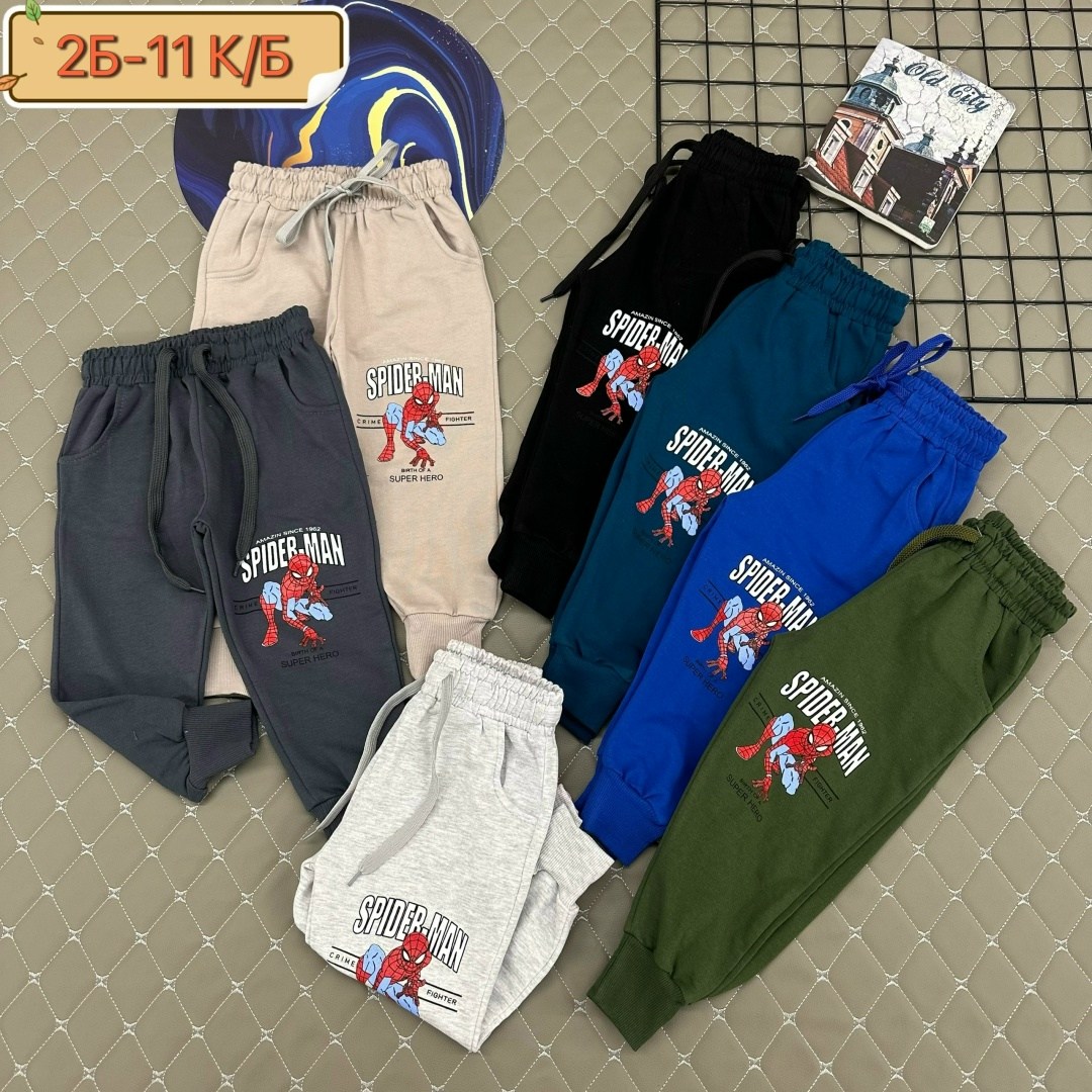 штаны детские,штаны для мальчика,детские брюки,брюки для мальчика,брюки спортивные для мальчик