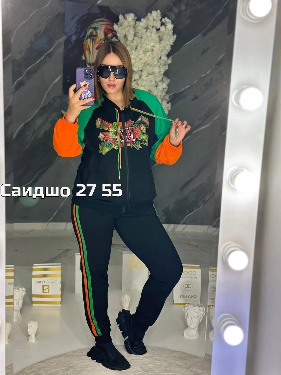 женские костюмы спортивные, ,костюм спортивные женские костюмы,костюм двойка женская,костюмы женские