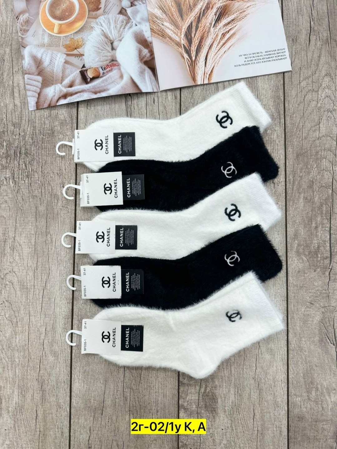 женские носки,носки мода,носки chanel,носки для женщин,носки мужские