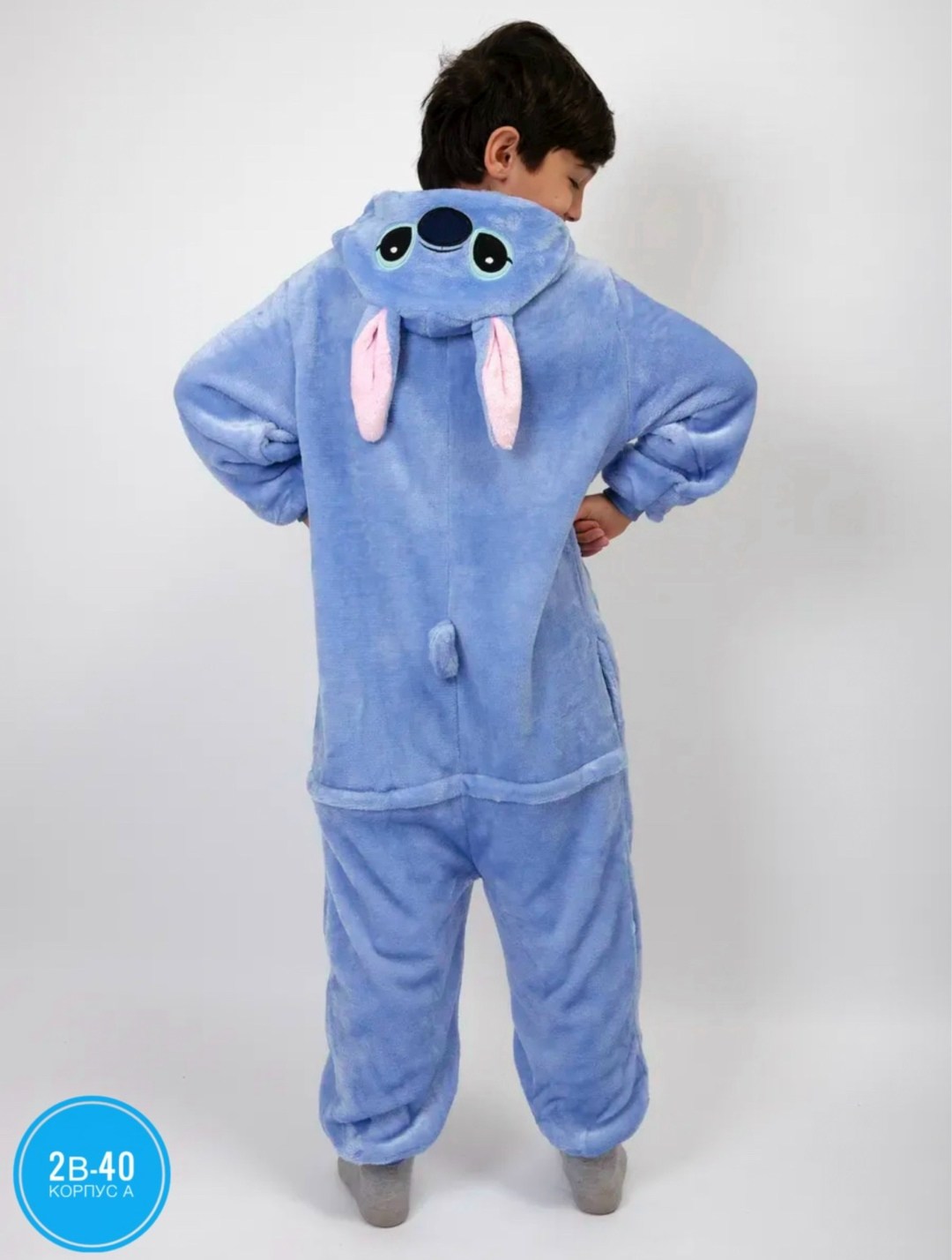 кигуруми стич,кигуруми стич голубой,детский кигуруми стич,видео обзор кигуруми стич голубой детский,кигуруми для детей стич