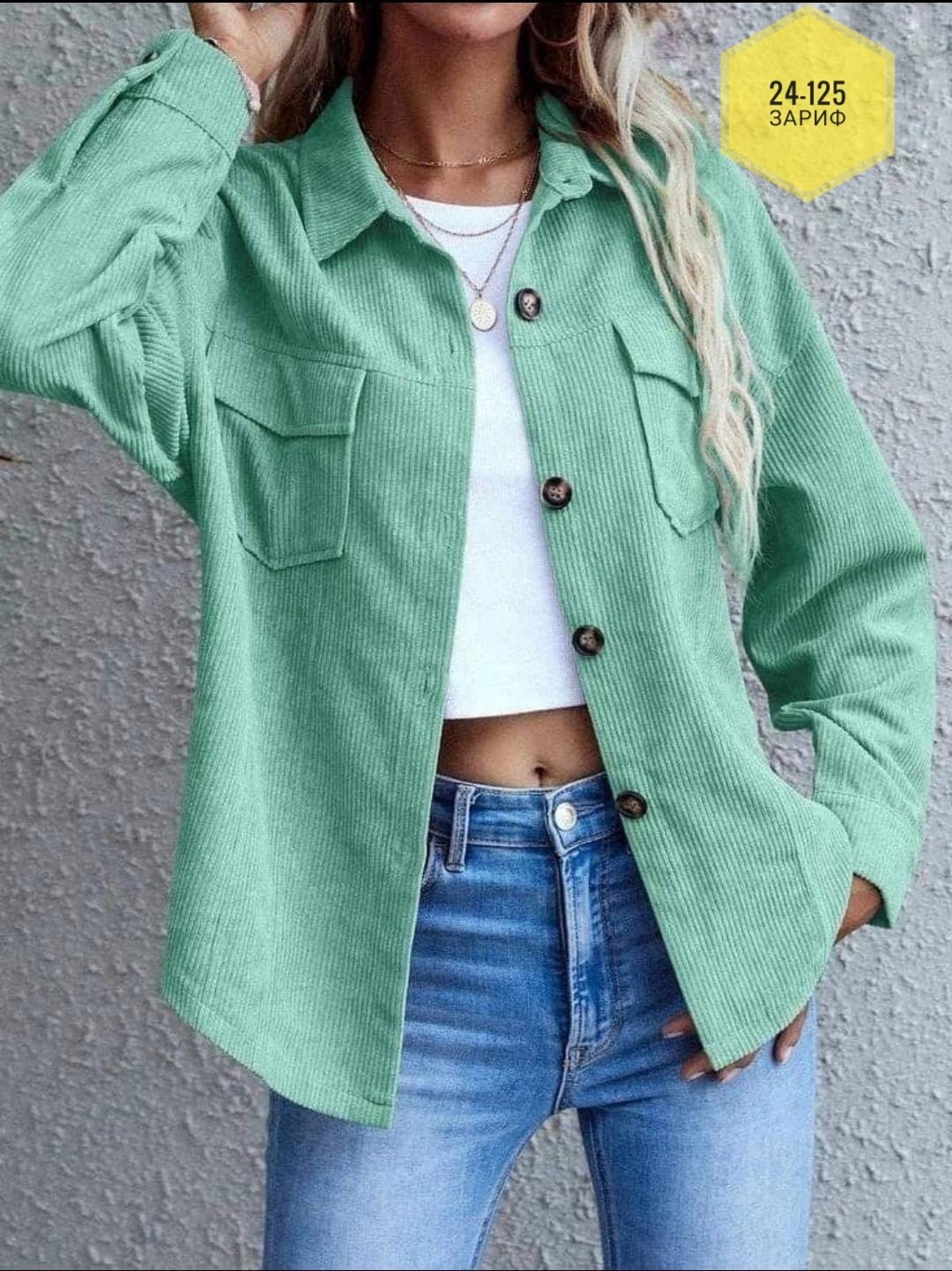 повседневная куртка,рубашка женский,рубашка бежевая,куртка модная,рубашка стильная