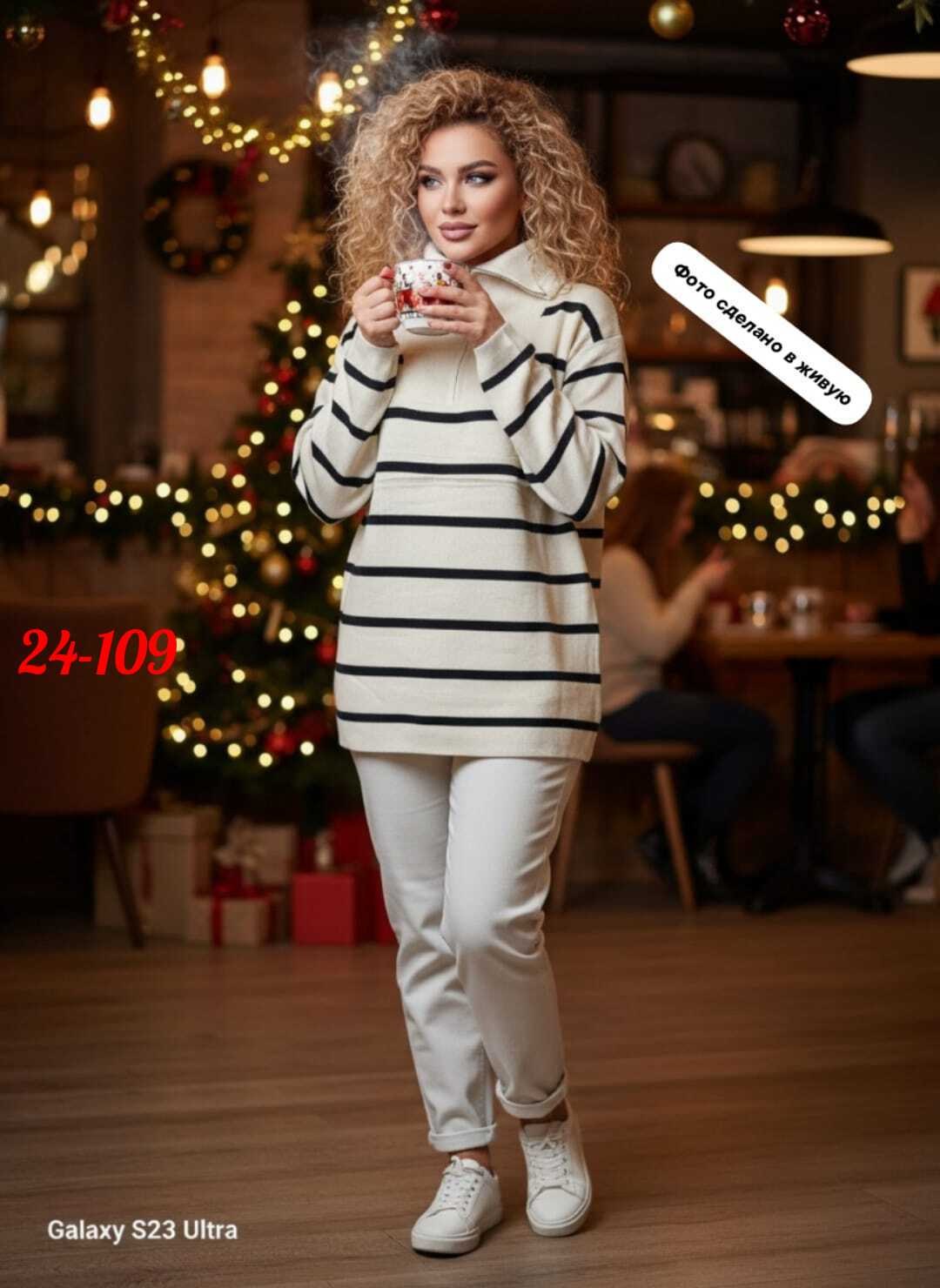 женская кофта,кофта женская свитер,свитер кофта,свитер,кофта джемпер