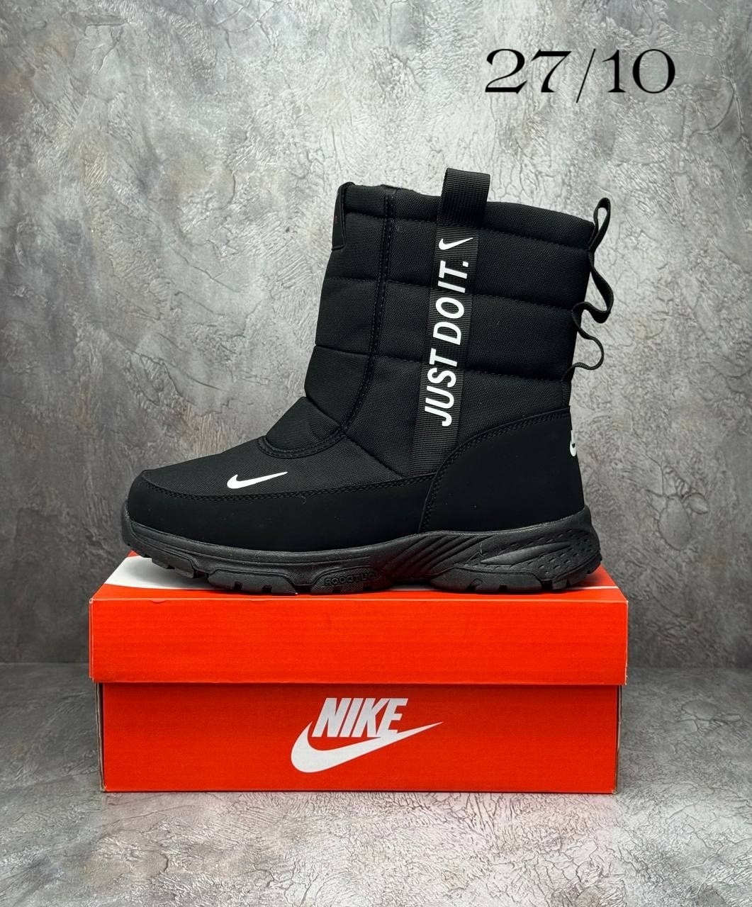 дутики мужские зимние nike,мужские дутики,дутики мужские зимни,дутики nike,дутики nike зимние