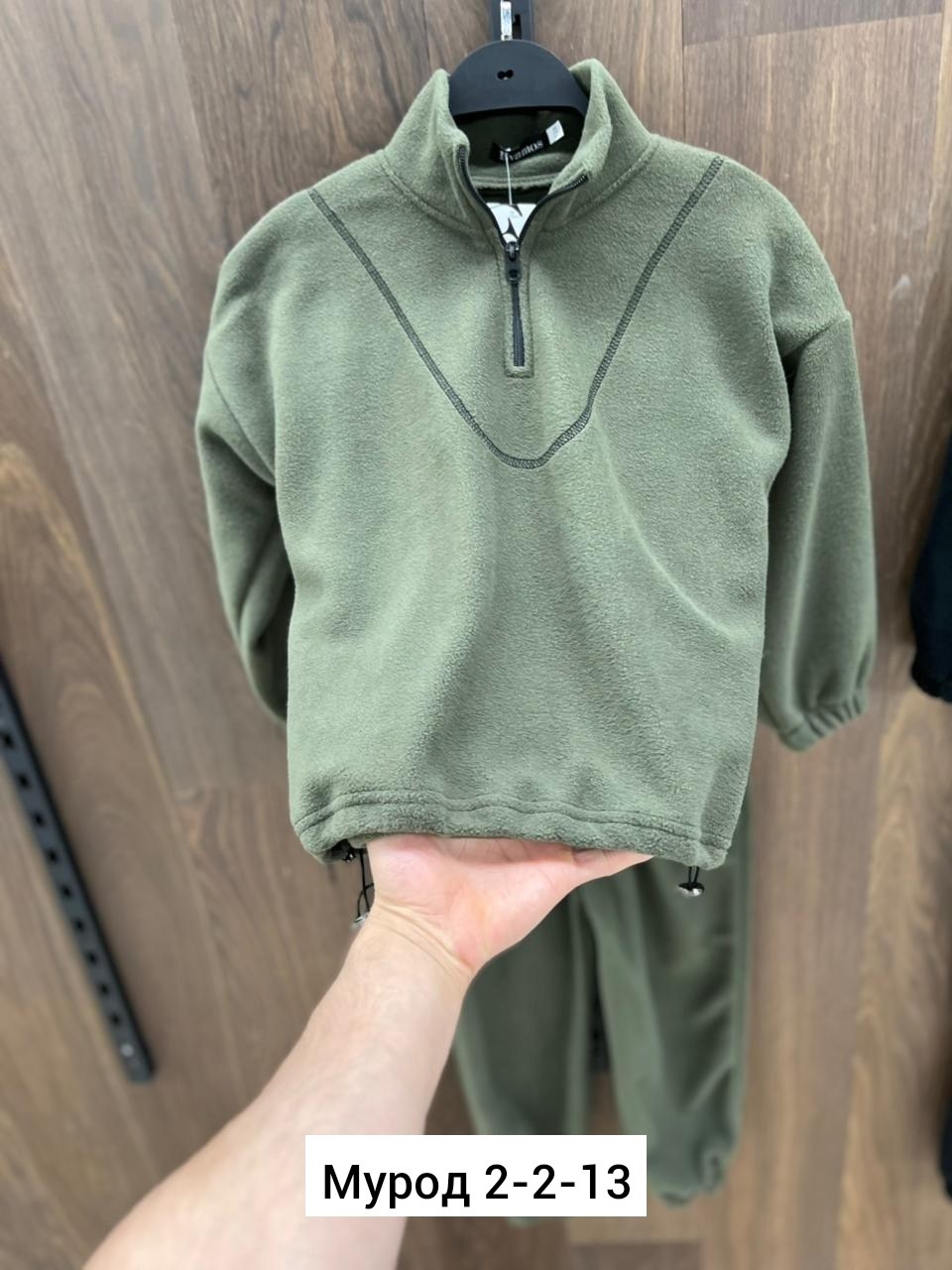 Детская одежда