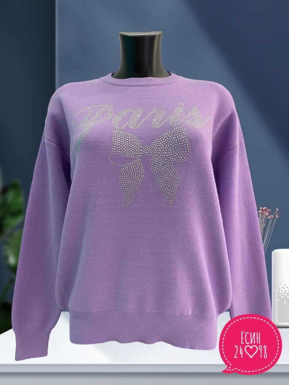кофта женская,свитера женские,кофта женская джемпер,кофта модная,джемпер женский свитер