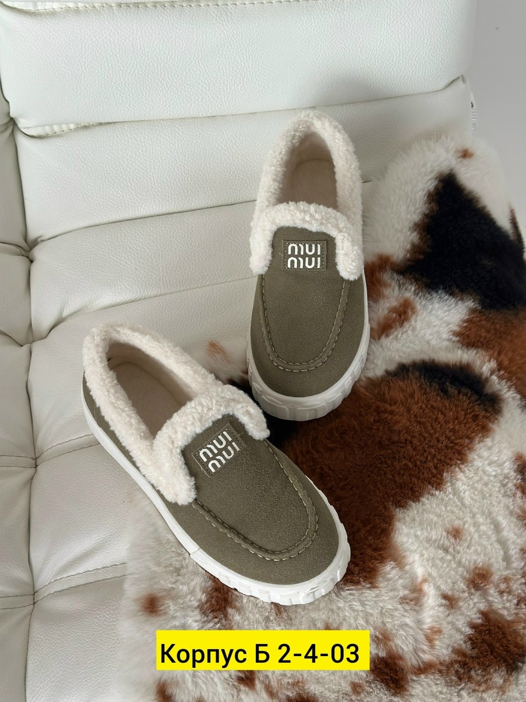 ,женская ,зимняя  женская,лоферы замш, оптом