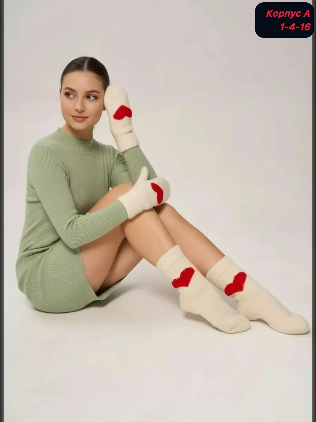 комплект варежки и носки,набор варежки и носки,подарочный набор варежки и носки,носки комплект,носочки теплые