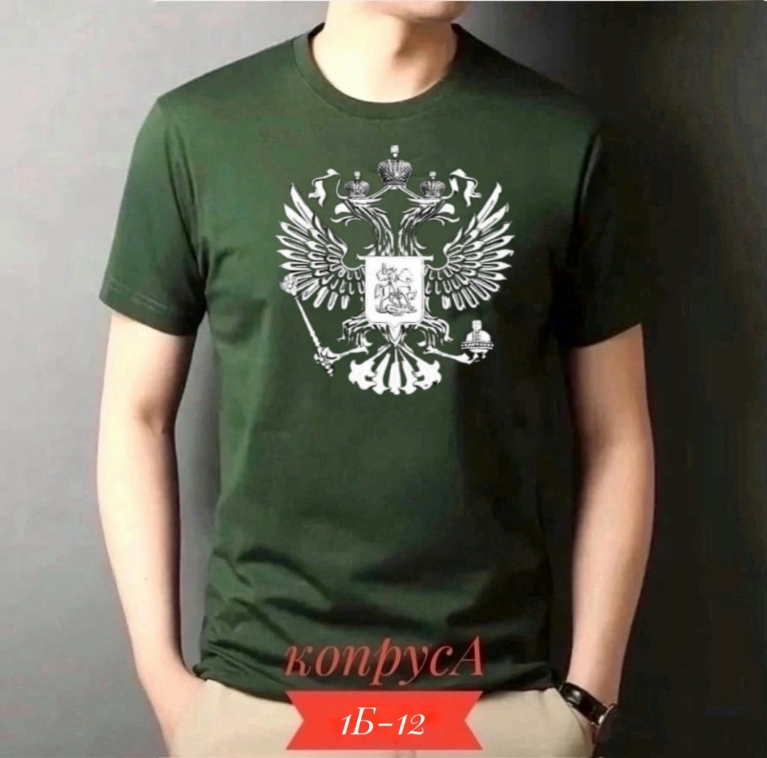 футболка с гербом,футболки для мужчин,футболка мужская,футболка россия,футболка