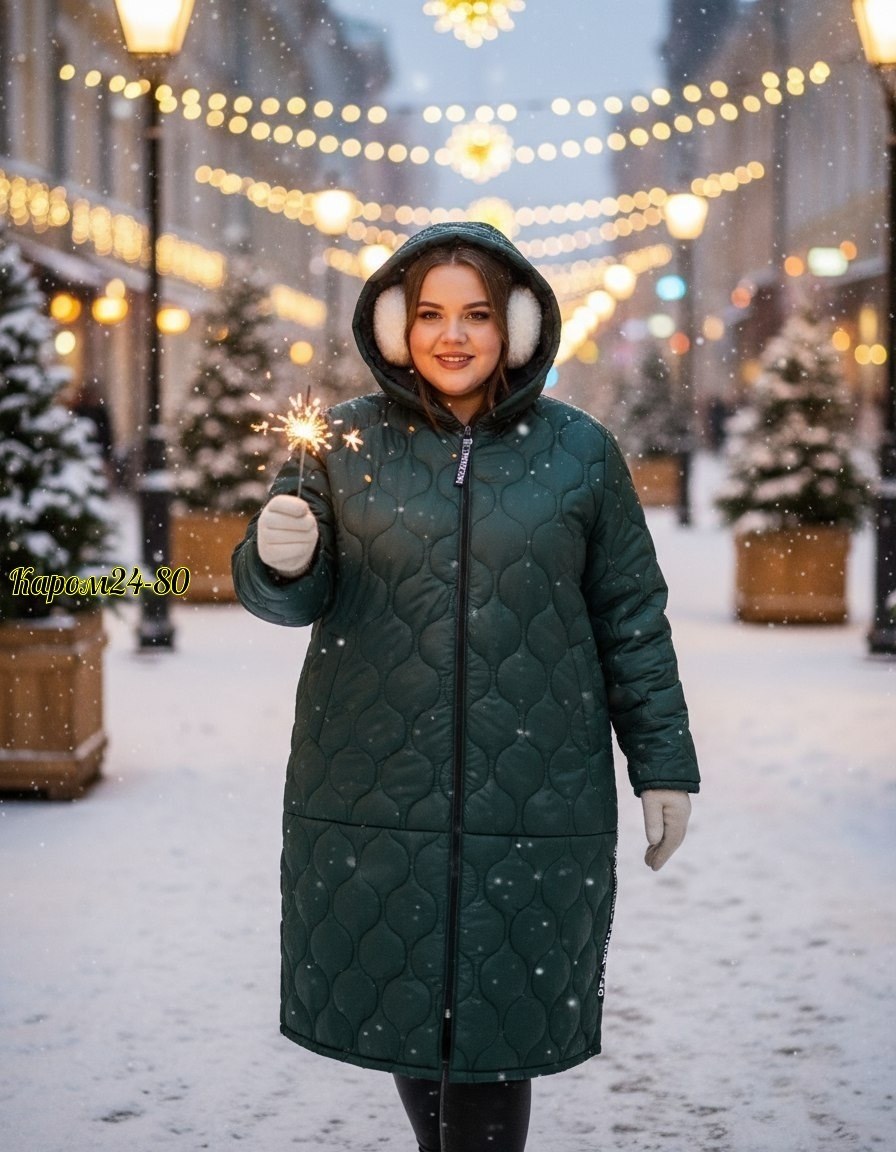пальто зимнее стеганое,пальто стеганое,удлиненная куртка,куртка зимняя женская,стеганое пальто женское